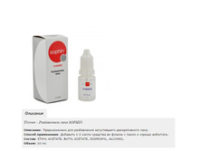 0518-THINNER - ����������� ����, 10 ��.