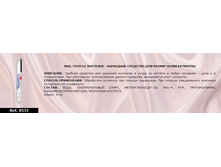 0531-��������-�������� ��� ����������� ��������.