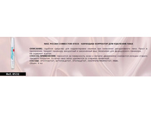 0532-��������-��������� ��� �������� ����.