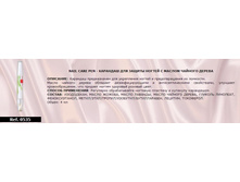 0535-�������� ��� ������ ����� � ������ ������� ������.