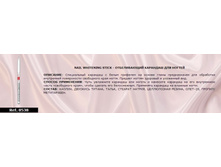 0538-�������� ��� ����������� �������� ������.