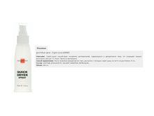 0540-����� ��� �������� ��������� ����, 100 ��.