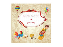 ������ � �����, 660���.