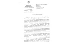 �0�0����� �� ����������� ��� ������ 1.jpeg