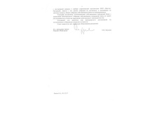 �0�0����� �� ����������� ��� ������ 2.jpeg
