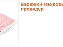 12252-������� �������� ��� SPA ��������