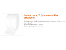 19001-�������� �� (�������) 500 �� � ������.