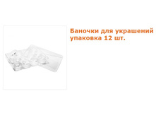 19051-������� ��� ��������� �������� 10 ��.