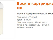 25105-���� � ��������� ����� 100 ��