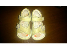 ����, 22 ������, 13.5-13.7 �� �������