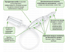 Baby-Vac Design 24.jpg