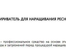 TNL �������  �������������� ��� ����������� ������ 40 ��.