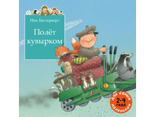 ���� ��������.jpg