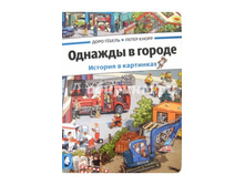 �������� � ������.jpg