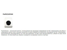 TNL * �����������