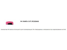 TNL * �� ����� 9 �� TNL