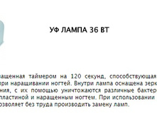 TNL * �� ����� 36 �� ������ �� 120 ��� �����/������