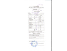 ������� �.�..jpg