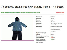 ������ 14109�, 104-128, 2500���