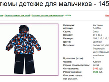 ������ 14518�, 104, 2500���