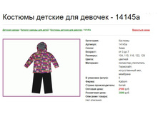 ������ 14145�, 104-128, 2500���