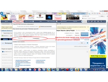 102343361-ispol-zovat-_promokod.png