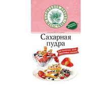 �������� ����� � ���-���� 200 �  ����  50,60 ���.