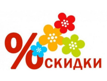 �������� ������_enl.jpg