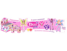 "Elexi ���".jpg