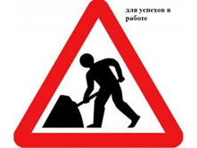 ��� ������� � ������.jpg