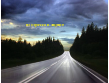 �� ������� � ������.jpg