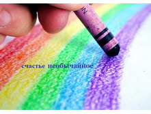 ������� �����������.jpg