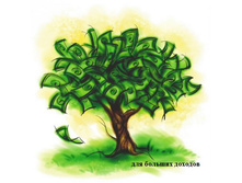 ��� ������� �������.jpg