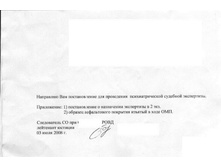 ��� �� �������� ���� ��������������� ��������� �����.jpg