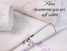 Fl*o*ra �������� ��������� ��� ��� S*of*t Co*tt*on