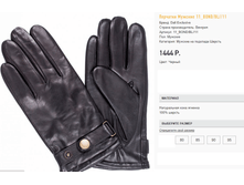 11-Bo)nd-bl-11 ������ 1444 ��.png