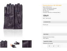 100-gr)es-na)vy ���������� 1596 ��.png