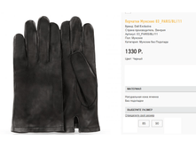 03 Pa)ris-bl-11 ������ 1330 ��.png