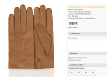 86-eng))land-bei)ge-11 ��� 1520 ��.png