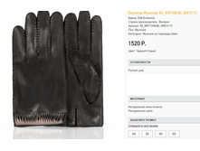 86-Bry))tan-bl gr)ey-11 �����-����� 1520 ��.png