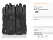 12-st)one-bl-11 ������ 1482 ��.png