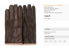 11-zu)rich-br ���������� 1444 ��.png