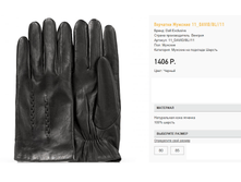 11-da)vid-bl-11 ������ 1406 ��.png