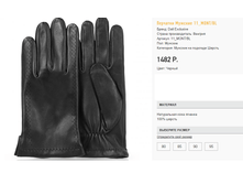 11-mo)nt-bl ������ 1482 ��.png