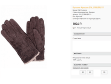 S16-fo)rk -br-11 �����-���������� 1026 ��.png