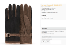 st-os))lo-br-bl-11 ���������� 950 ��.png