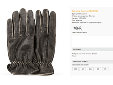 wi)ld-mel 1406 �� �����.png