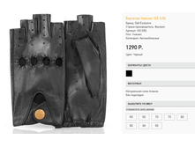 I)SO-5-BL ���� 1290 ��.png