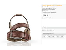 40)25-35-ma)no bru))no 1590 ��.png