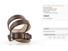 40)26-35-ma)no bru)no 1590 ��.png